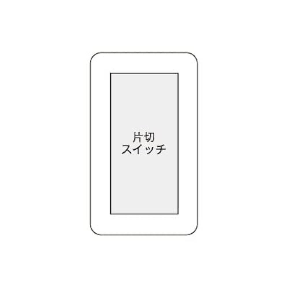 Amazon.co.jp: 神保電器 J・WIDEシリーズ スイッチ組み合わせ 1